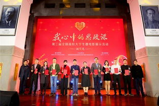 北京石油化工學(xué)院晨曦新聞網(wǎng)成功承辦校園展覽展示活動